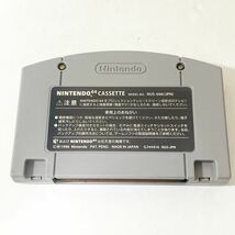 N64 実況パワフルプロ野球4　清掃済 同梱可 ニンテンドー64　パワプロ_画像2