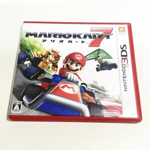 3DS マリオカート７　※ソフト認識確認済 ニンテンドー3DS