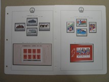 中国 1990年代から2000年代 未使用切手 単片86枚、小型シート6枚＋FDC11通、切手付封筒16通(W328)_画像4