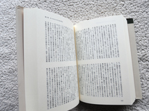 民の試みが失敗に帰したとき 究極のリスクマネジャーとしての政府 (野村総合研究所) デービッド・A・モス、野村マネジメントスクール訳_画像9