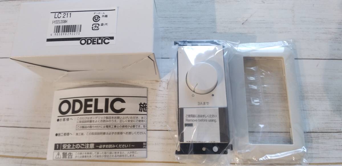 ヤフオク!   年製新品・未開封 三菱電機