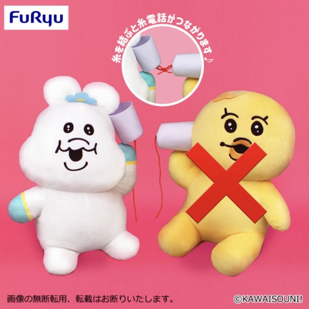 2023年最新】Yahoo!オークション -ぽちゃ(キャラクター)の中古品・新品