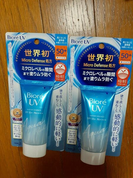 二本！ビオレUVアクアリッチウォータリーエッセンスq SPF50+新品未開封品