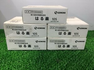 【未使用品】OZWORK　耐力面材用補助金具　はる楽105　5箱セット / ITHA7KGIZAPQ