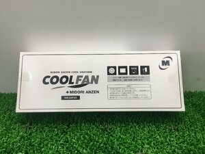 【未使用品】[ミドリ安全] クールファン用 レギュラーファン セット WE20FS5 / ITYS55EVL7YO