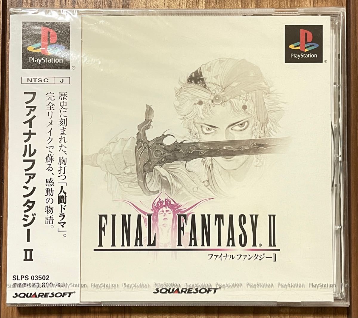 2024年最新】Yahoo!オークション -ps ff2(おもちゃ、ゲーム)の中古品 