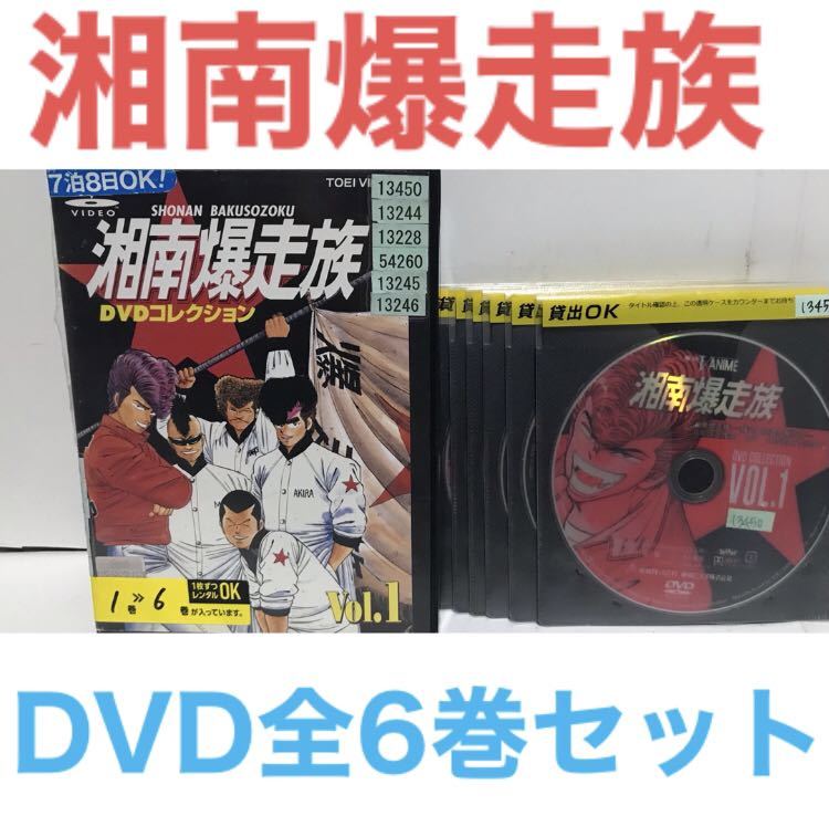 2023年最新】Yahoo!オークション -tvアニメコレクションdvdの中古品