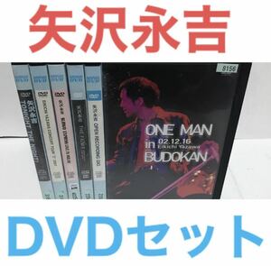 矢沢永吉　DVD 6本セット　ライブ　ミュージック