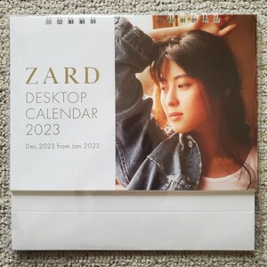 ZARD(坂井泉水)　2023卓上カレンダー