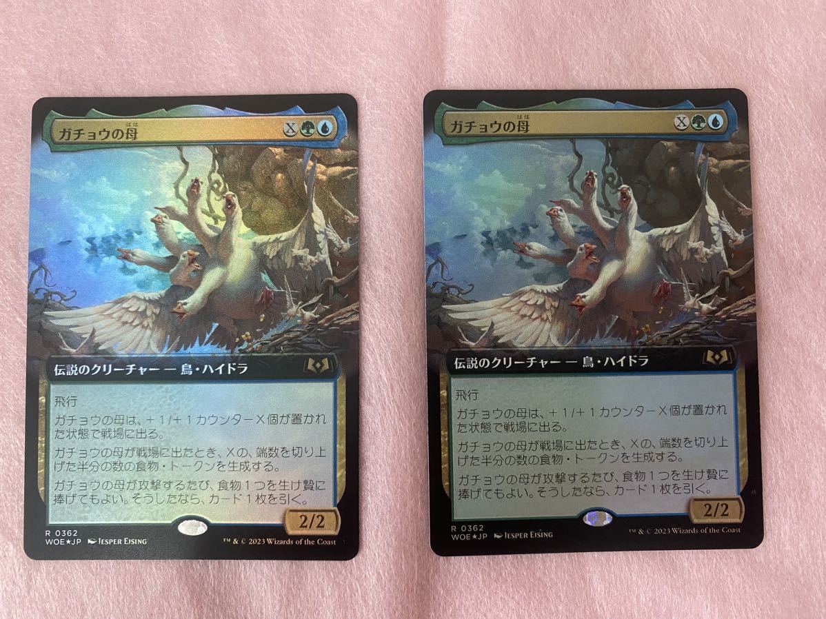 2023年最新】ヤフオク! -拡張アート mtgの中古品・新品・未使用品一覧