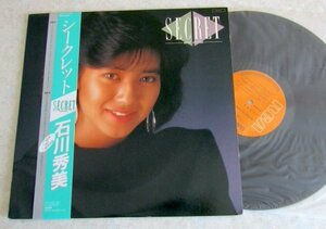 【LP】石川秀美 / シークレット