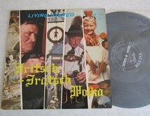 【LP】トリッチ・トラッチ・ポルカ 〜世界の歌シリーズ（ドイツ編）_画像1