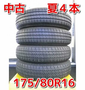 ブリヂストン DUELER デューラー H/T♪175/80R16 91S 2021年製♪店頭受け取り歓迎♪タイヤのみ4本販売♪R509T64