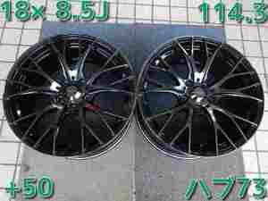 R405W32♪ホイール2本販売♪Weds Sport ウェッズ スポーツ SA20R 18x8.5 PCD114.3 5H +50 ハブ73♪店頭手渡し大歓迎♪