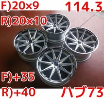 ロハン 20×9JJ /10JJ PCD114.3 5H +35/40 ハブ73 アルファード ヴェルファイア ホイールのみ4本 店頭受け取り歓迎♪R509W1_画像1