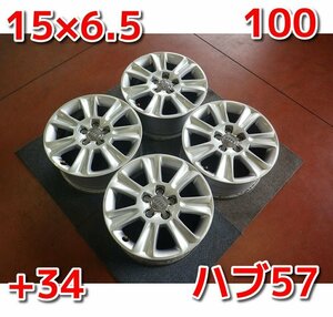 アウディA1純正♪15×6.5J/PCD100/5H/+34/ハブ57♪アウディA1に!店頭受け取り歓迎♪ホイールのみ4本販売♪R507W60