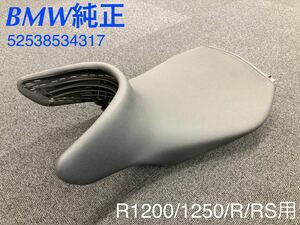 《MT183》BMW R1200R R1250R R1200RS R1250RS 純正 LOW シート 52538534317 中古美品