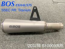 《MT196》BOS ボス BMW S1000XR マフラー SSEC RR Titanium BM10S06-SERR 極上品_画像1