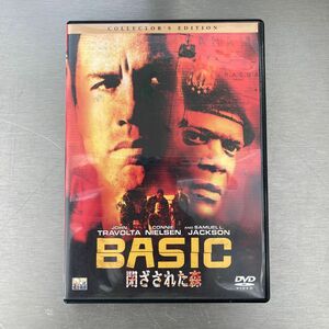 閉ざされた森 コレクターズ・エディション('03米) BASIC ／ ジョン・トラボルタ / サミュエル・L.ジャクソン 