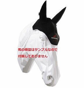 新品/未使用　ZANDONA　サウンドレスイヤーネット　乗馬用