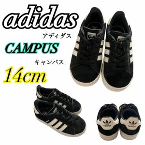 ！最終値下げ！アディダス☆キッズスニーカー14cm【adidas】キャンパス (CAMPUS) / ブラック×ホワイト /