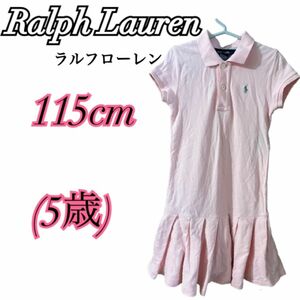 ［RALPH LAUREN］ラルフローレン　半袖ワンピース　115cm ５歳　女の子　半袖　ワンピース　ポロシャツ　子供服