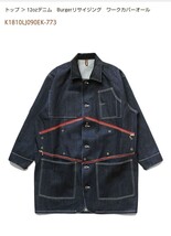 【新品未使用】KAPITAL キャピタル 12oz デニム リサイジングワークカバーオール サイズ3 comme des garcons コムデギャルソン junya _画像2