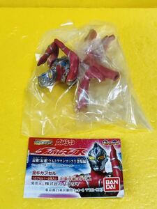 HGウルトラマン ウルトラマンマックス　ウルトラセブン 怪獣 未開封　中古品