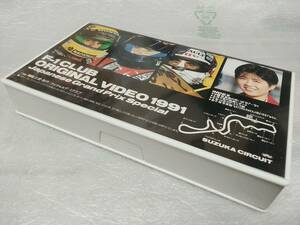 F - 1 video Japan Grand Prix 1991 money .. Nakajima Satoru photograph pavilion etc.