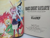 　CLAMP　魔法騎士レイアース　原画集　　第１巻 ／ 第２巻セット_画像4