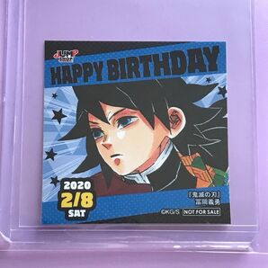 鬼滅の刃 ジャンプショップ JUMP SHOP 限定 365日 366日 シール ステッカー