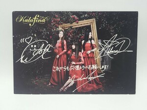 Kalafina ポストカード(絵柄F) 「CD THE BEST ”Red”/THE BEST ”Blue”」 HMV特典　グッズ　限定　印刷サイン＆メッセージ入り