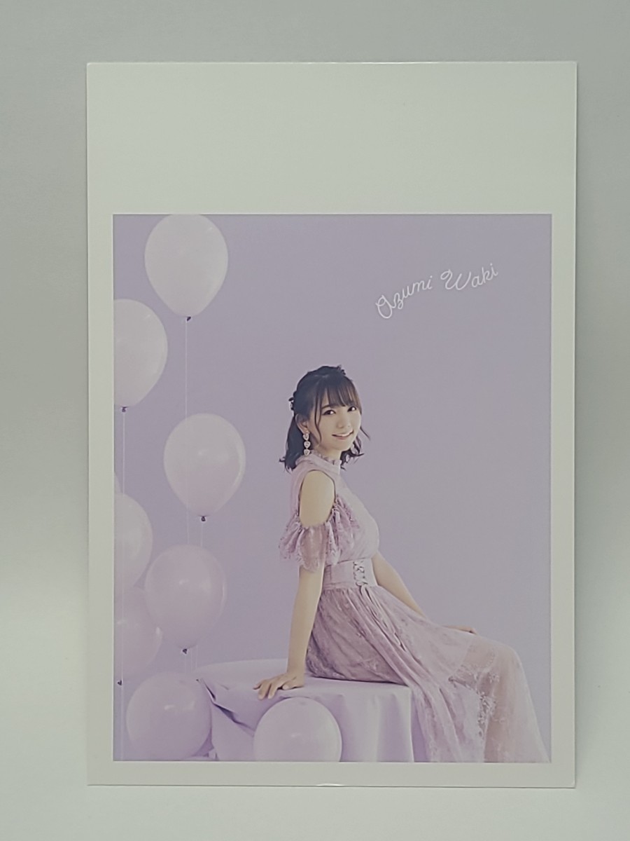 Not for sale Azumi Waki Postcard Fuwatto/Citrus Columbia NOT FOR SALE Voice actor Goods Jacket photo, Celebrity Goods, others
