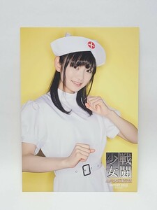 森田涼花　ポストカード　戦闘少女 血の鉄仮面伝説　限定　グッズ　先着　封入 特典？　　井口昇　西村喜廣　坂口拓　杉本有美 高山侑子