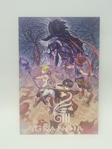 グランディア３（GRANDIA III）　ポストカード　「スクウェア・エニックスパーティ2005」前売り券入場者特典　ゲーム　グッズ　PS2