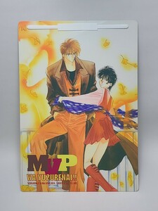 MVPは譲れない！　1995　花とゆめ22号　付録　仲村佳樹　美雪&一堂シリーズ　グッズ　イラストボード　下敷き　スキップ・ビート 