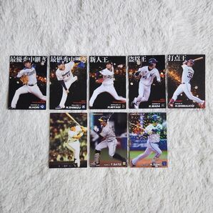 2022カルビー 野球チップスカード 8枚セット販売 まとめ売り