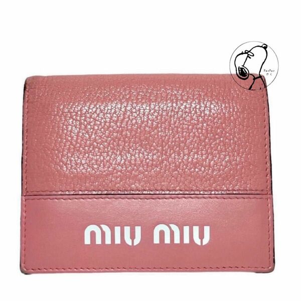 MIUMIU 二つ折り財布