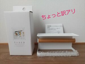 未使用 【tosca】トスカ マグネットマスキングテープホルダー 山崎実業