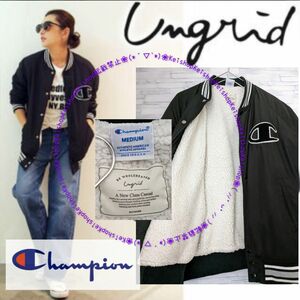 Champion×ungridコラボ ボアブルゾン スタジャン