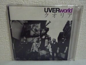 クオリア ★ UVERworld ◆ CD DVD PSPゲームラストランカーのテーマソング ガンダム00 劇場版アニメのエンディング 若さ故エンテレケイア