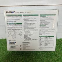 ★発泡スチロールカッター★ 251-01 電池式スチロールカッター 白光(HAKKO)_画像3