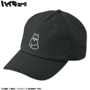 即決 ハイキュー!! 稲荷崎高校 キャップ 新品タグ付き