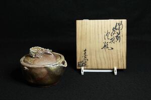 ③備前焼 刻銘有り 龍摘 龍細工摘み 龍 宝瓶 煎茶器 茶器 急須 茶注 茶壺 時代物 木箱入り 