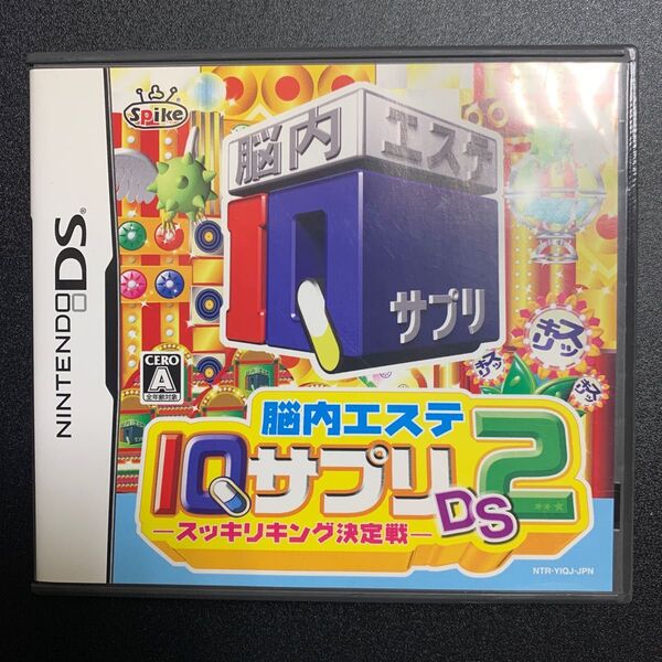 脳内エステ IQサプリDS2 -スッキリキング決定戦-