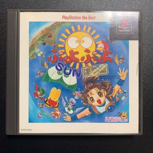 ぷよぷよSUN決定盤