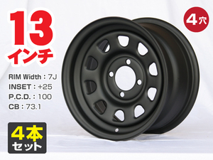 13インチ てっちんホイール 7J +25 4穴 PCD100 マットブラック ドレスアップ ワゴンＲ ムーヴ ミラ アルト バモス ライフ等 4本