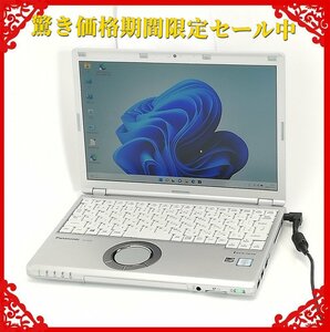 在庫処分 日本製 12.1型 ノートパソコン Panasonic CF-SZ5PDYVS 中古良品 第6世代Core i5 8GB 高速SSD 無線 Bluetooth カメラ Win11 Office