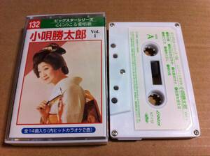 小唄勝太郎　Vol.1 全14曲　カセットテープ
