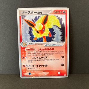 ポケモンカード ブースターex
